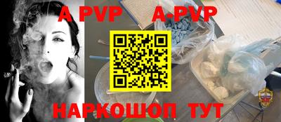 таблы Ипатово