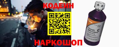 метамфетамин Абинск