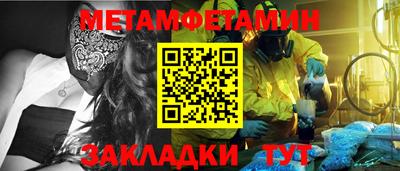 кокс Абакан