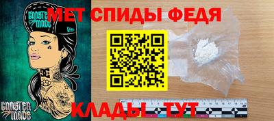 таблы Ипатово