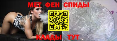 меф Ирбит