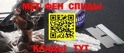 метадон Изобильный