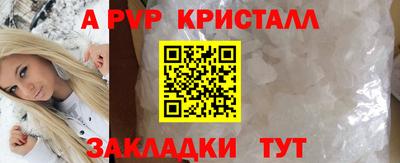 таблы Ипатово