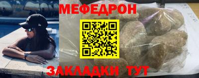 таблы Ипатово
