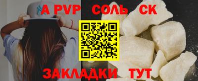 таблы Ипатово