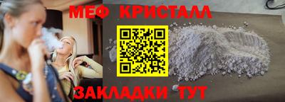 таблы Ипатово