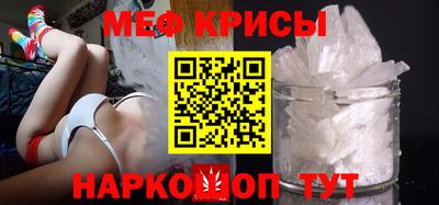 меф Ирбит