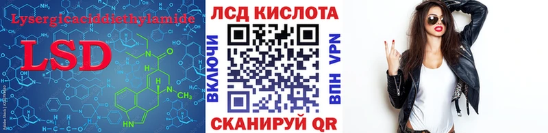 shop телеграм  магазин    кракен tor  Дятьково  ЛСД экстази ecstasy 