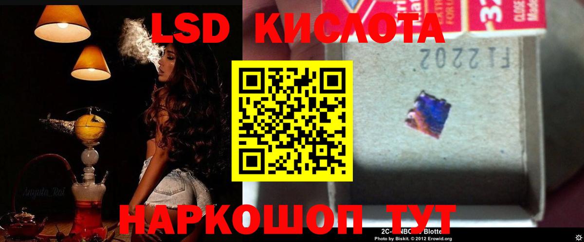Лсд 25 экстази кислота  LSD-25 экстази кислота  Дятьково  Вход с VPN 