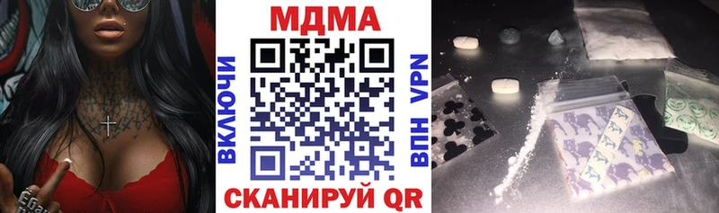 МДМА VHQ  купить закладку  мориарти состав  Дятьково 