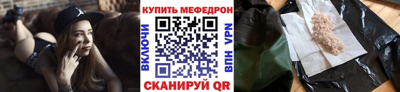Меф кристаллы Дятьково