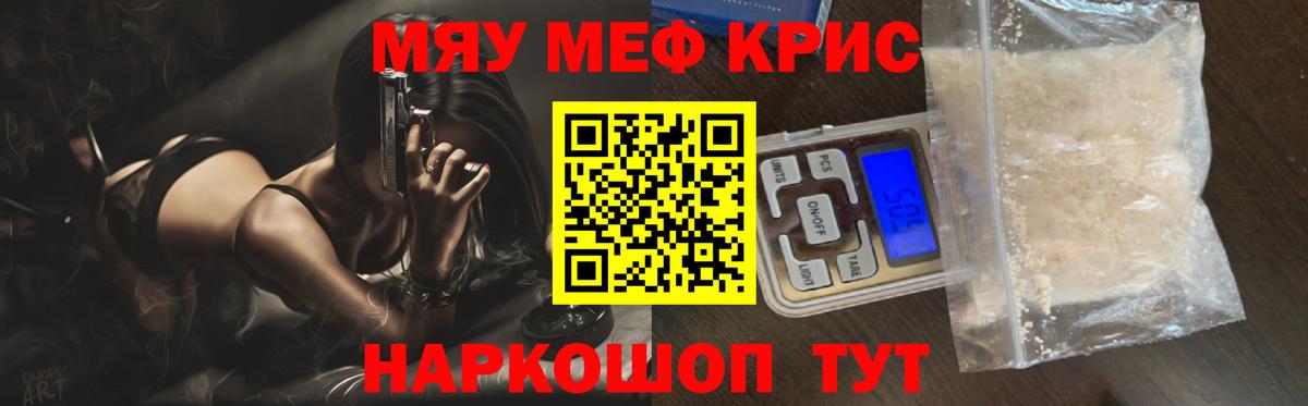 Дятьково  МЕФ  Вход с VPN  купить  цена  Мефедрон мука  Меф кристаллы 