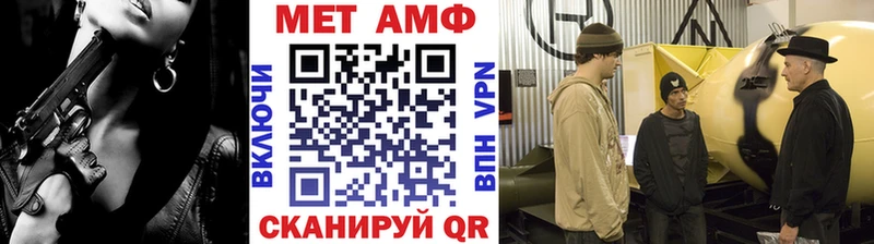 МЕТАМФЕТАМИН Декстрометамфетамин 99.9% Дятьково