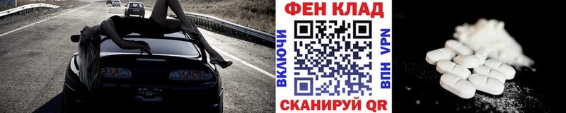 МЕТАМФЕТАМИН мет  Дятьково 