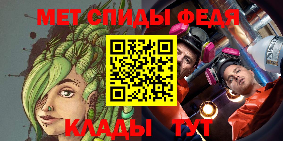 МЕТАМФЕТАМИН  Метамфетамин кристалл  Вход с VPN  Метамфетамин кристалл  Дятьково 