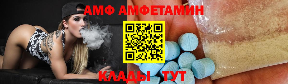 Метамфетамин Methamphetamine Дятьково