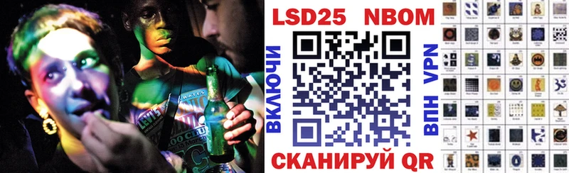 hydra ссылка  даркнет наркотические препараты  Марки N-bome 1500мкг  купить наркоту  Дятьково 
