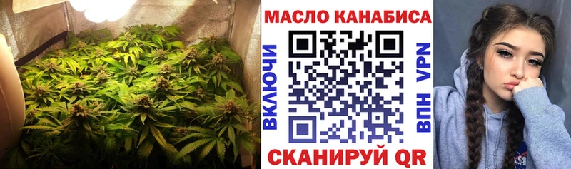 ТГК THC oil  Дятьково 