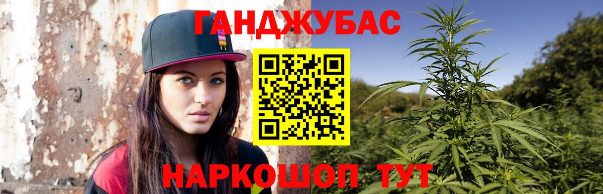 Марихуана тримм  Марихуана VHQ  Бошки марихуана гибрид  Дятьково  Вход с VPN  Каннабис White Widow 