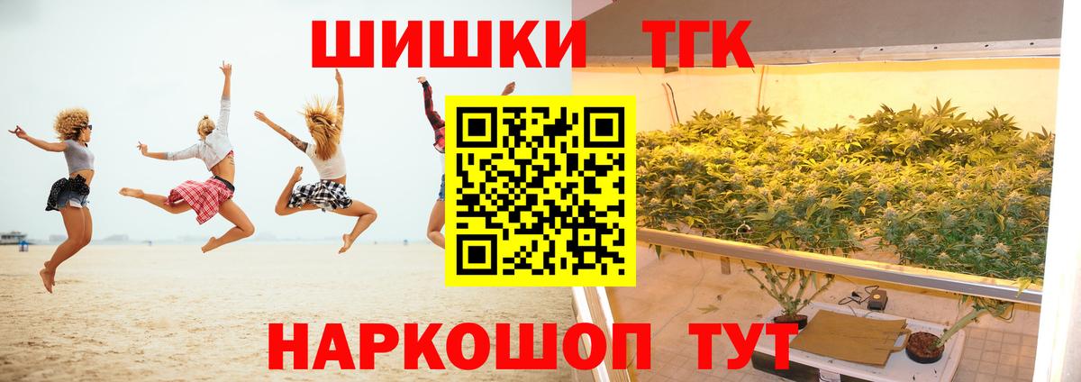 Мефедрон Дятьково